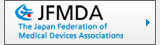 JFMDA The Japan Federation of Medical Devices Associations