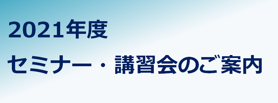 医機連 一般社団法人日本医療機器産業連合会 Jfmda は 医療機器関連工業会 現在２１工業会 からなる連合会です 医機連 一般社団法人 日本医療機器産業連合会 は 医療機器団体 器材などの事業者団体の連合協議体です 日本医療機器産業連合会 医機連 一般